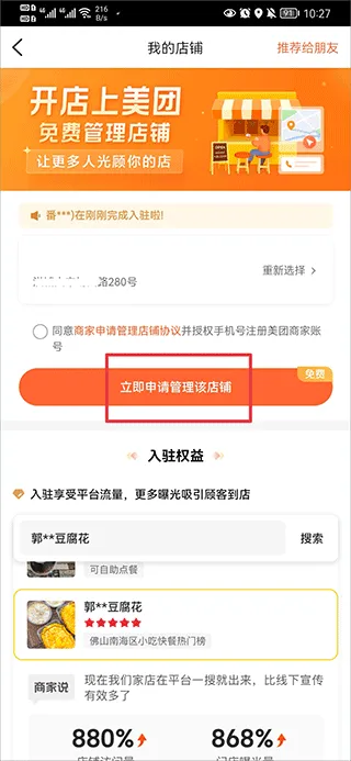 ���ڵ�����(��������ƽ̨)