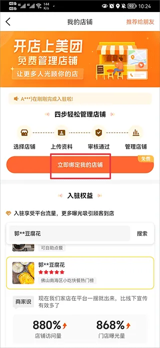 ���ڵ�����(��������ƽ̨)