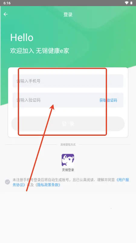 ��������e��(����ҽ��ƽ̨)