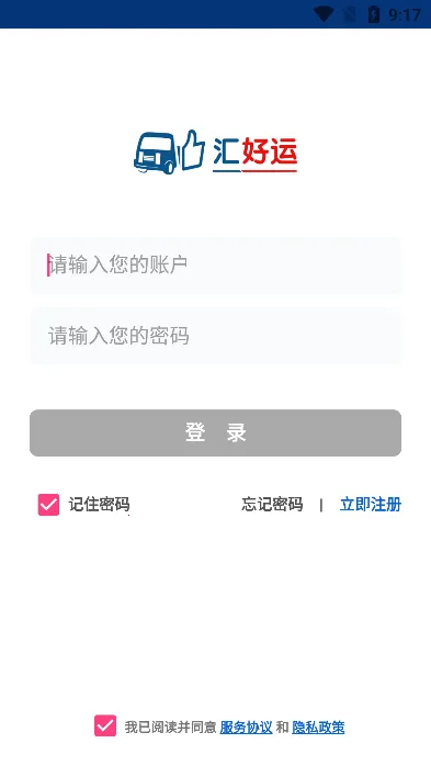 �����(��������ƽ̨)