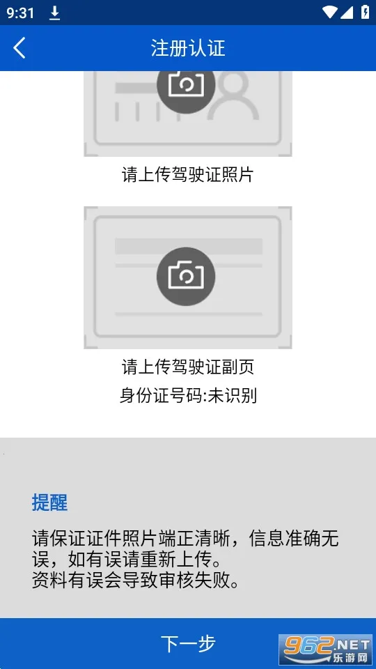 �����(��������ƽ̨)