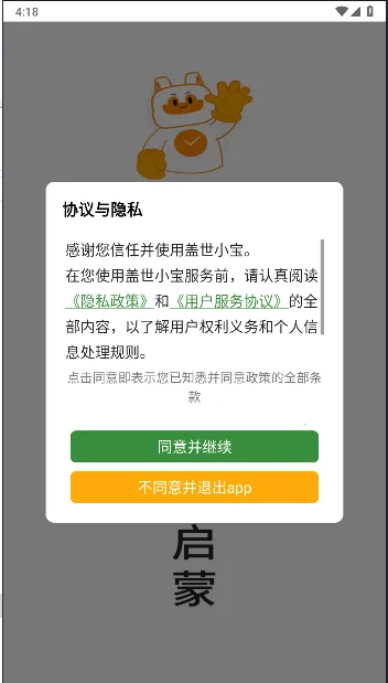 �ǳ�С��2025���ذ�װ