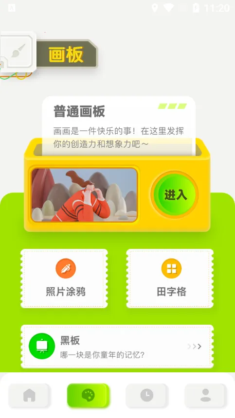 midjourney��ͼ(�滭����ƽ̨)