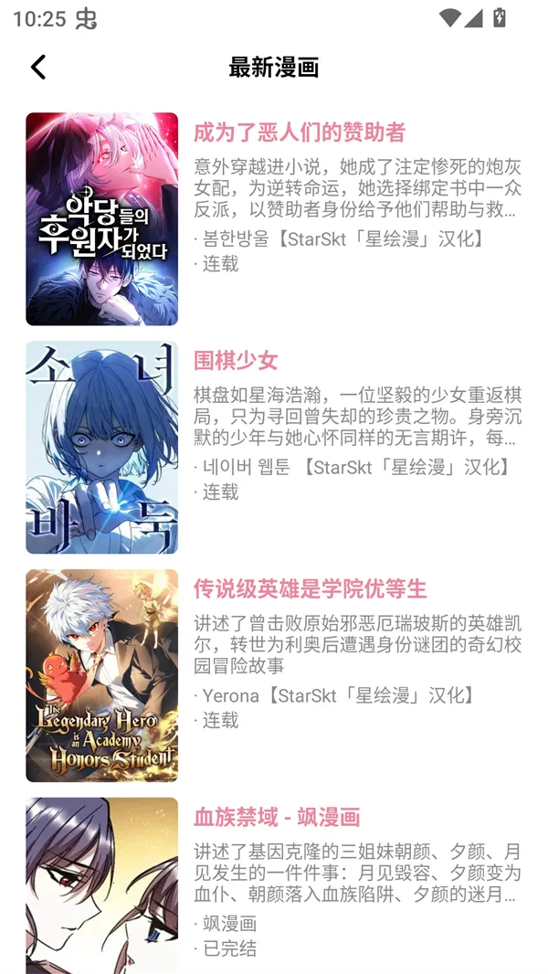 Starskt����(�����Ķ�����)