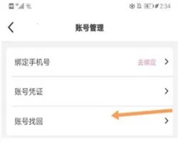 一耽女孩漫画(耽美漫画阅读) 一耽女孩漫画(耽美漫画阅读)