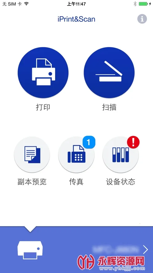 �ֵܴ�ӡ��2025���°汾