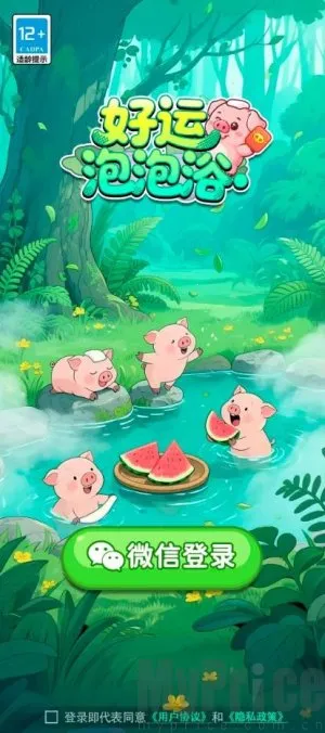 ��������ԡ(����ԡ������Ϸ)