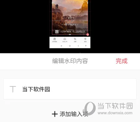 图怪兽(设计图片软件) 图怪兽(设计图片软件)