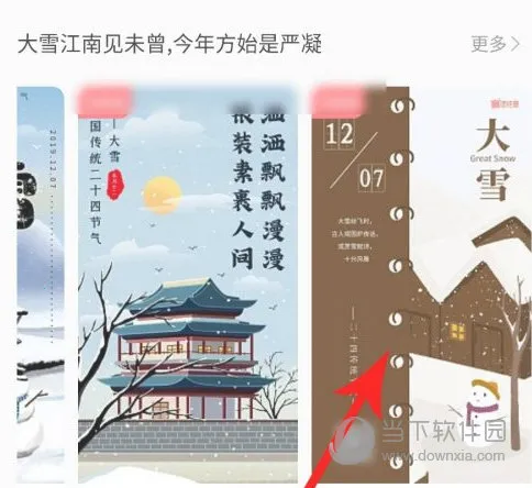 图怪兽(设计图片软件) 图怪兽(设计图片软件)