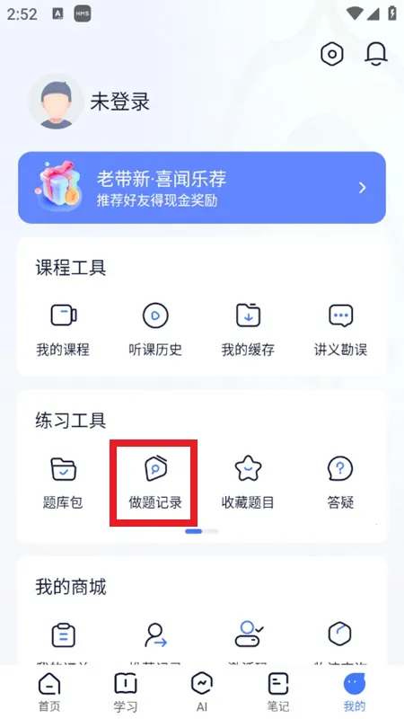 ��������(����ѧϰ����)