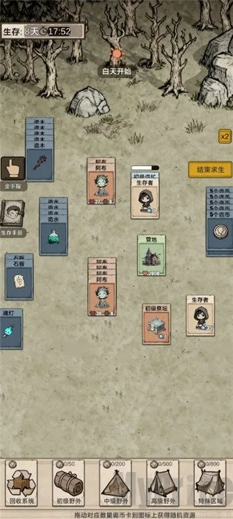 �������ץ���찲׿���ֻ���