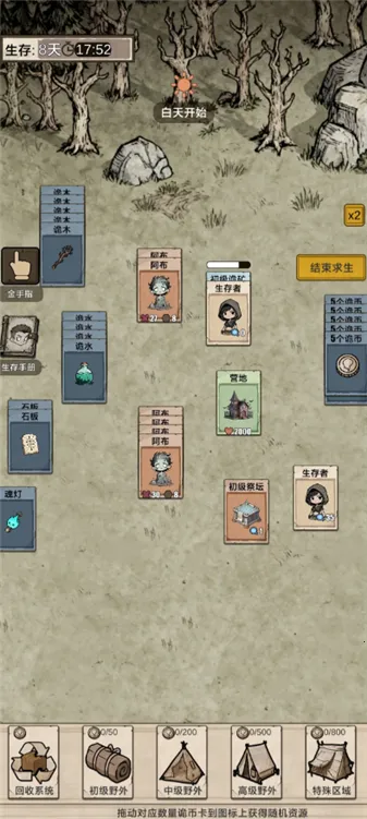 �������ץ���찲׿���ֻ���