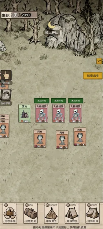 �������ץ���찲׿���ֻ���