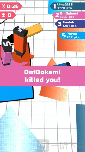 画笔大作战(涂鸦对战游戏) 画笔大作战(涂鸦对战游戏)