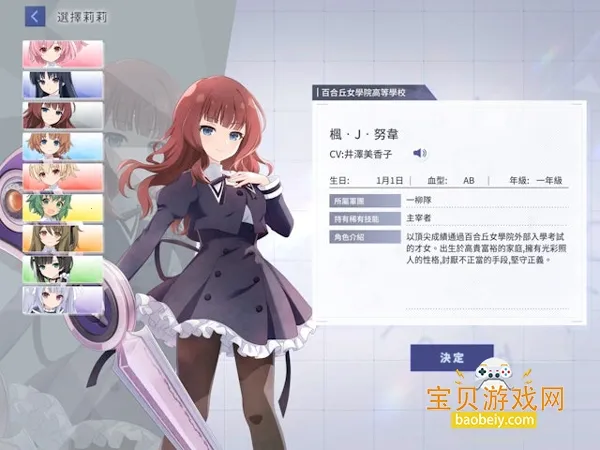 突击莉莉2025下载安装 突击莉莉2025下载安装