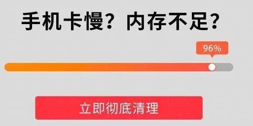 锋行清理大师(手机垃圾清理) 锋行清理大师(手机垃圾清理)