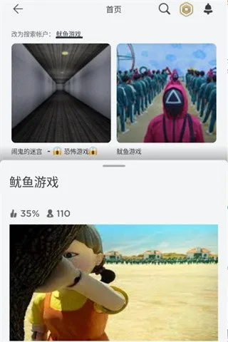 �޲���˼�ʺ�����(ɳ��ð����Ϸ)