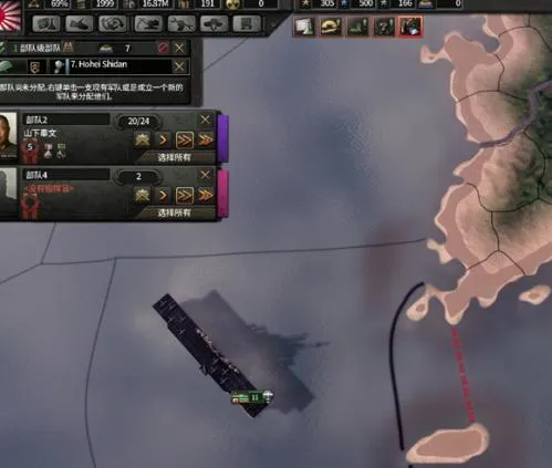 钢铁雄心4(二战策略游戏) 钢铁雄心4(二战策略游戏)