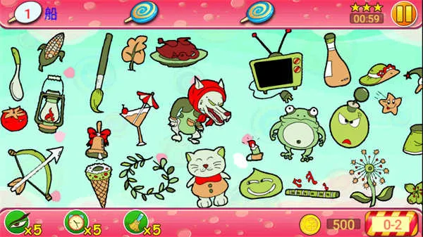 ������2�����ֻ���