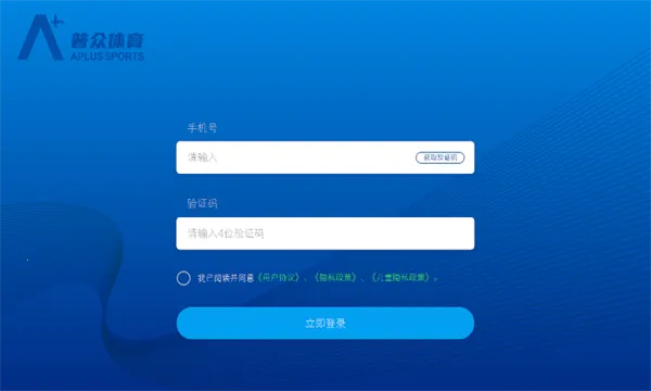 普众跳绳安卓版手机版 普众跳绳安卓版手机版