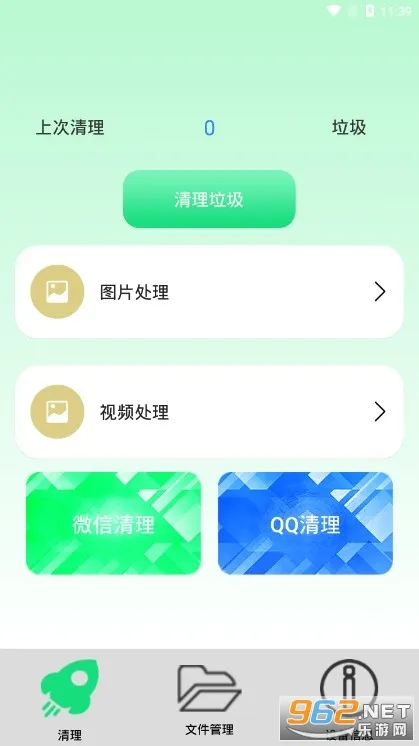 猴王清理垃圾2025下载安装 猴王清理垃圾2025下载安装