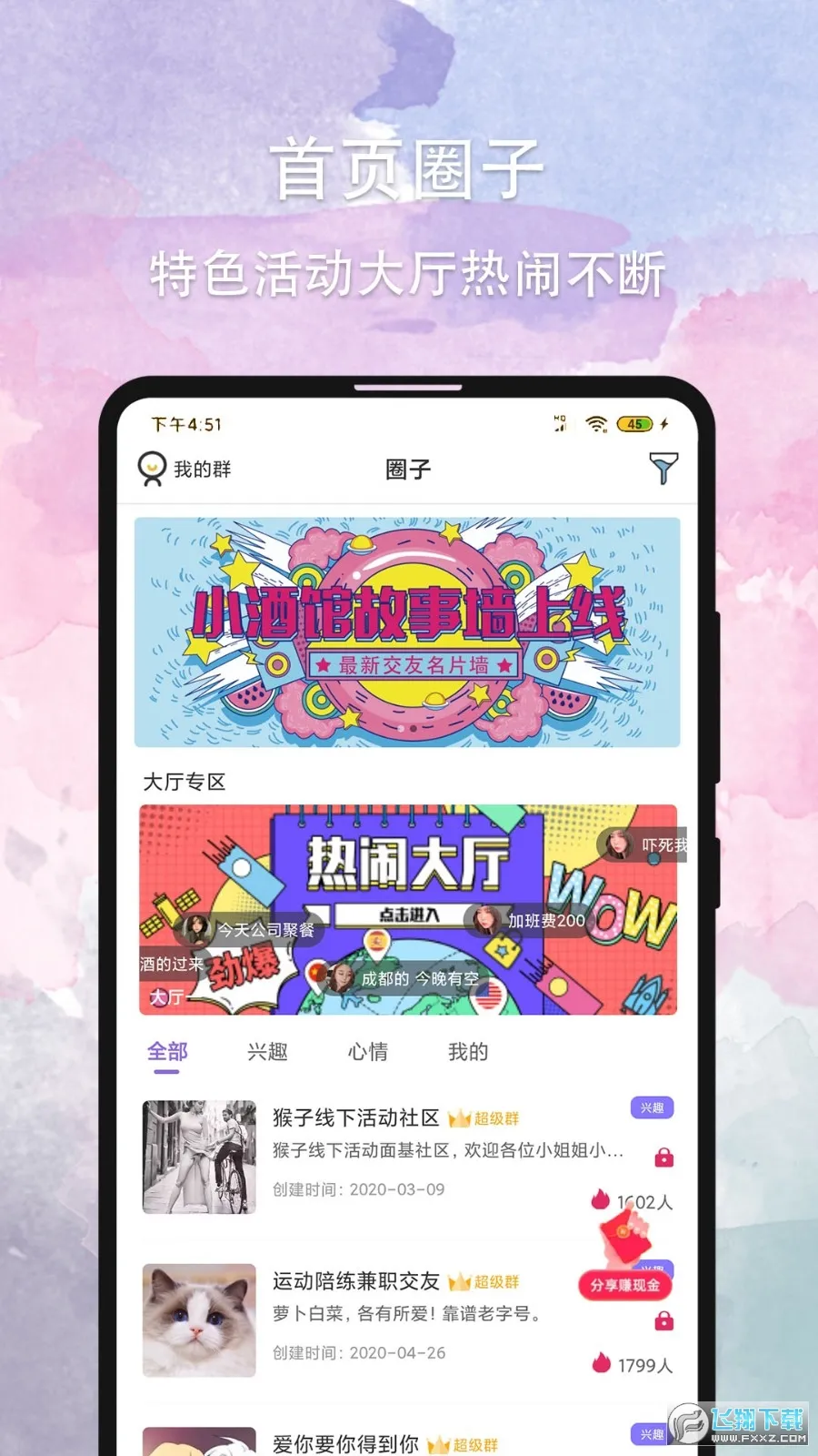 ��Լ2025�ٷ�����