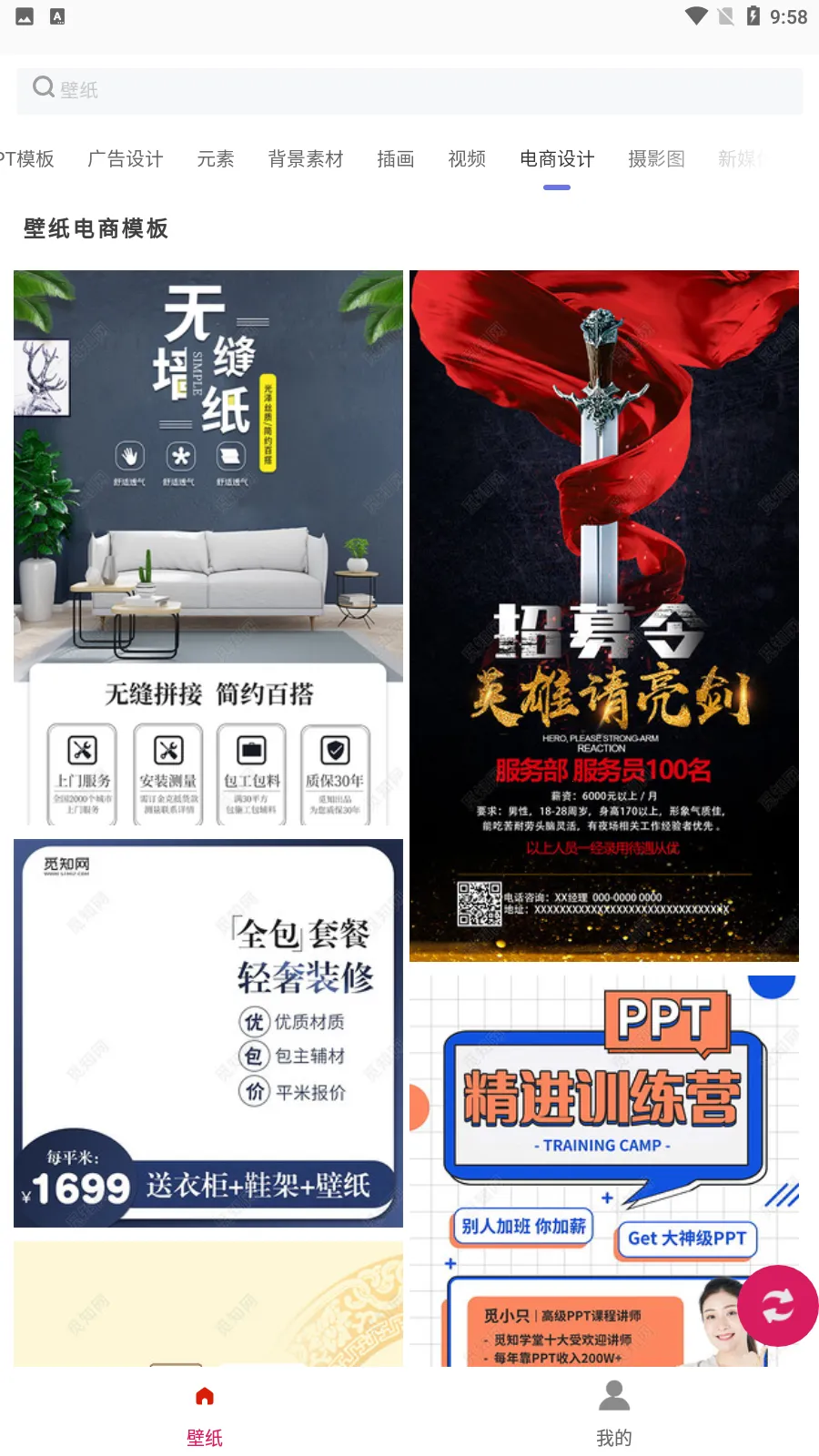 �׸��ֽ��(��ֽ��������ȫ)