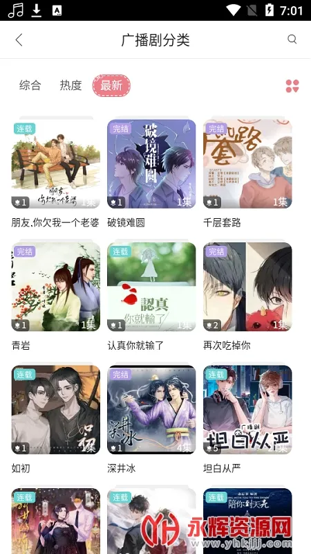 ����FM�㲥��