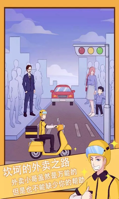 ����С������ð��2025���ذ�װ