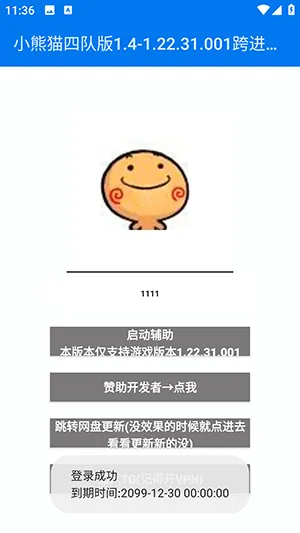 С��è�ĶӰ�(��Ϸ��������)