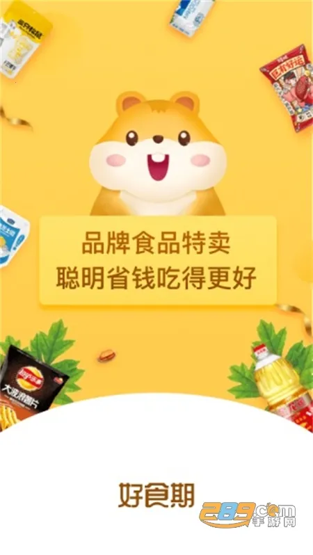 ��ʳ��2025���°汾