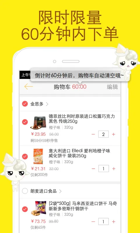 ��ʳ��2025���°汾