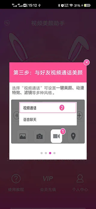 ΢��Ƶ���հ�׿���ֻ���