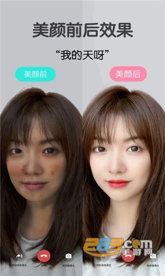 ΢��Ƶ���հ�׿���ֻ���