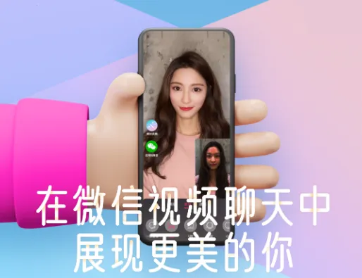 ΢��Ƶ���հ�׿���ֻ���