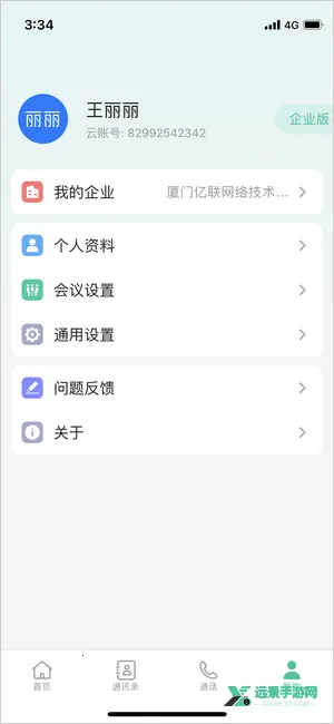 ��������2025���ذ�װ