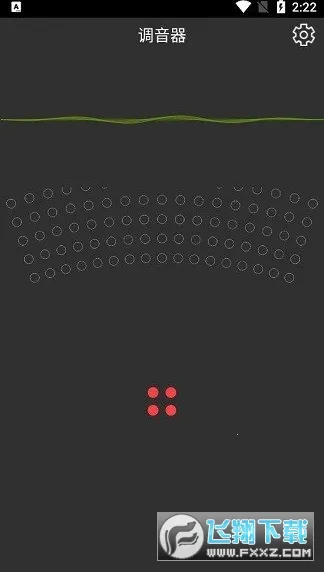 小熊调音器最新手机版 小熊调音器最新手机版