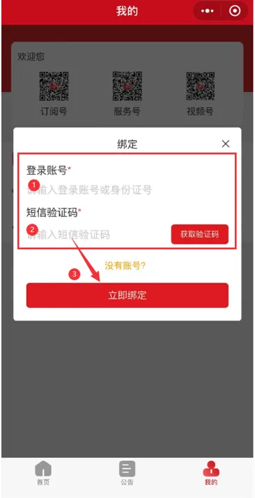 �����״������ֻ���