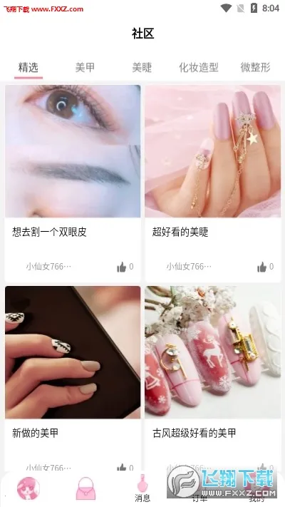 ��Ů��(������ҵ����)