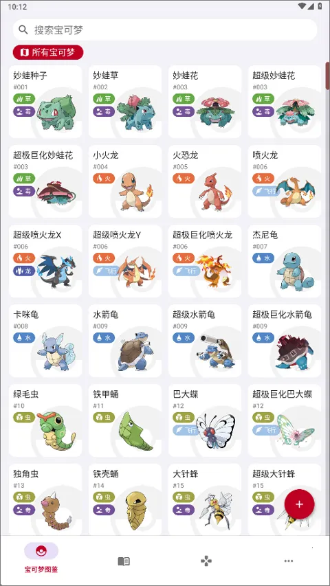 �ƿ���ͼ��2025���ذ�װ