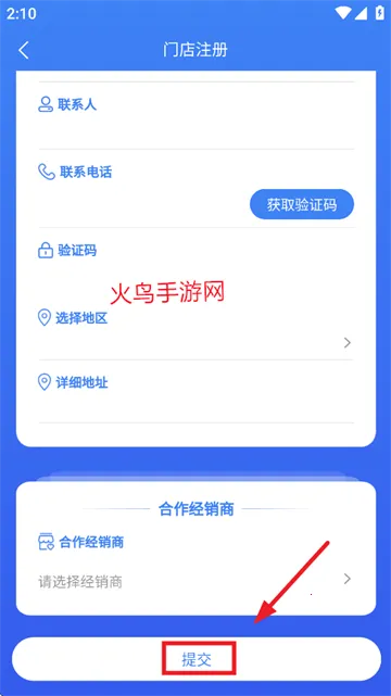 �����ǵ�2025�ٷ����°汾