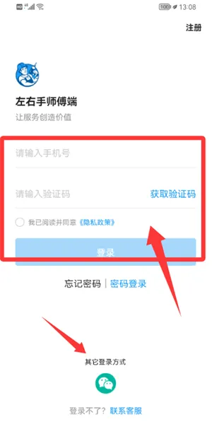 ������ʦ����(�Ҿ߽ӵ���������)