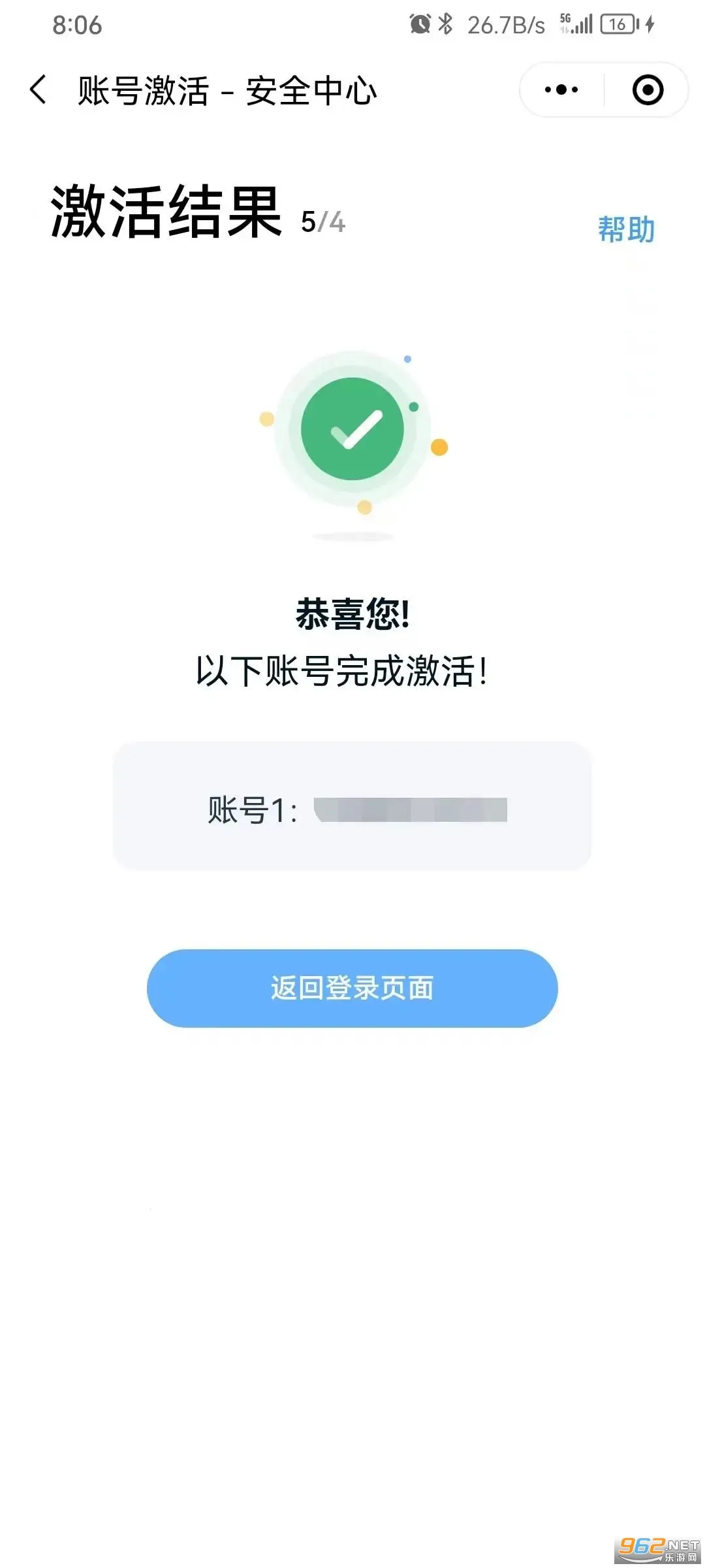 ���һ��ͨ(У԰����ƽ̨)