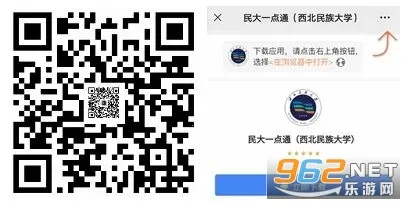 ���һ��ͨ(У԰����ƽ̨)