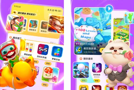 С������С��Ϸ�����ֻ���