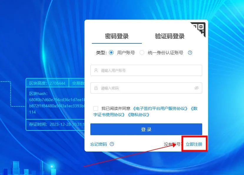 ʯ��eǩ2025���°汾