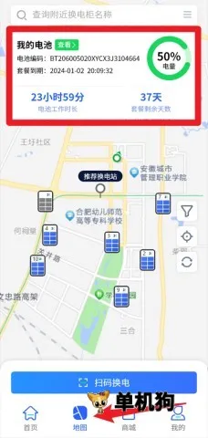 Ѳӥ����(�綯������ƽ̨)