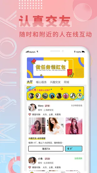 ���������ֻ���