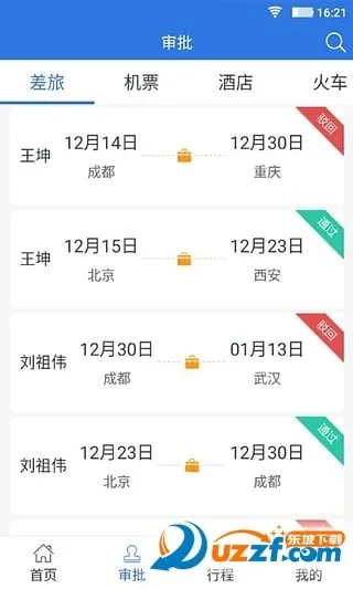 ���e��(���÷���ƽ̨)