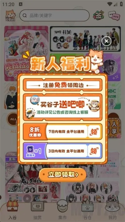 ŷ���Թ���2025�ٷ����°汾